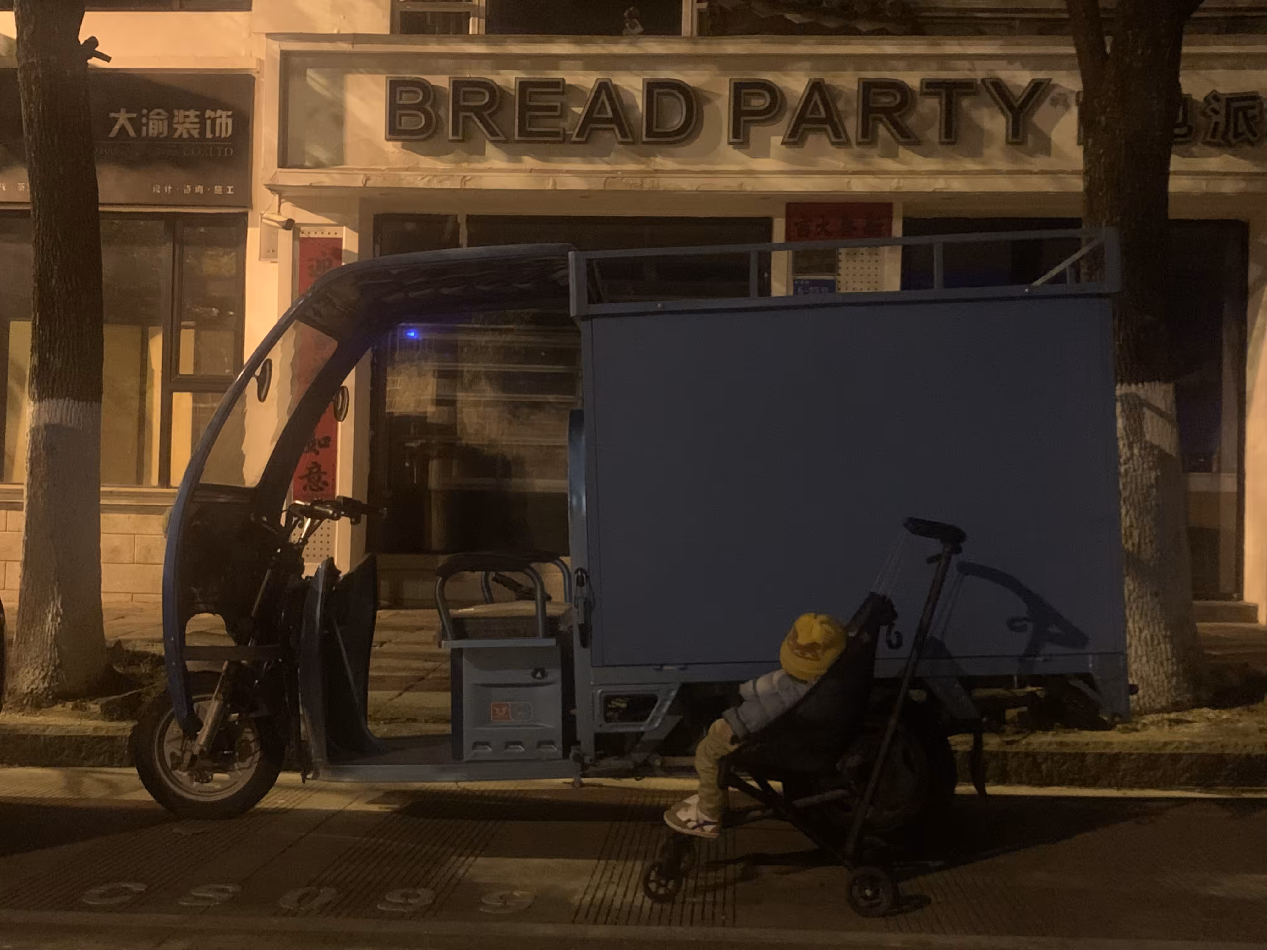 Electric Peace Vehicle / Gluten Free