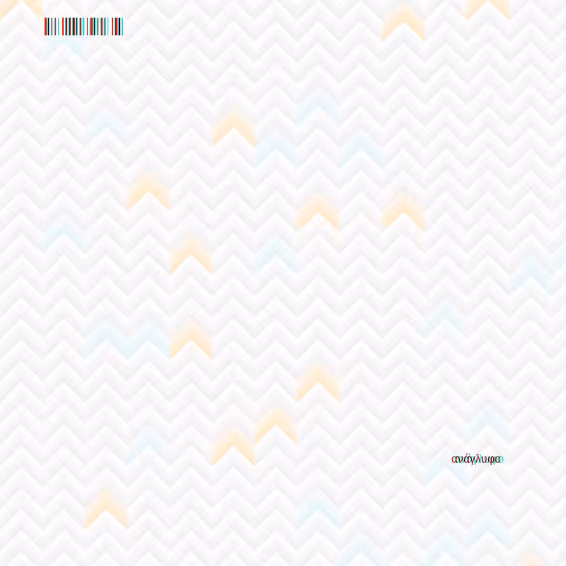 anaglyphic - Clouds #12