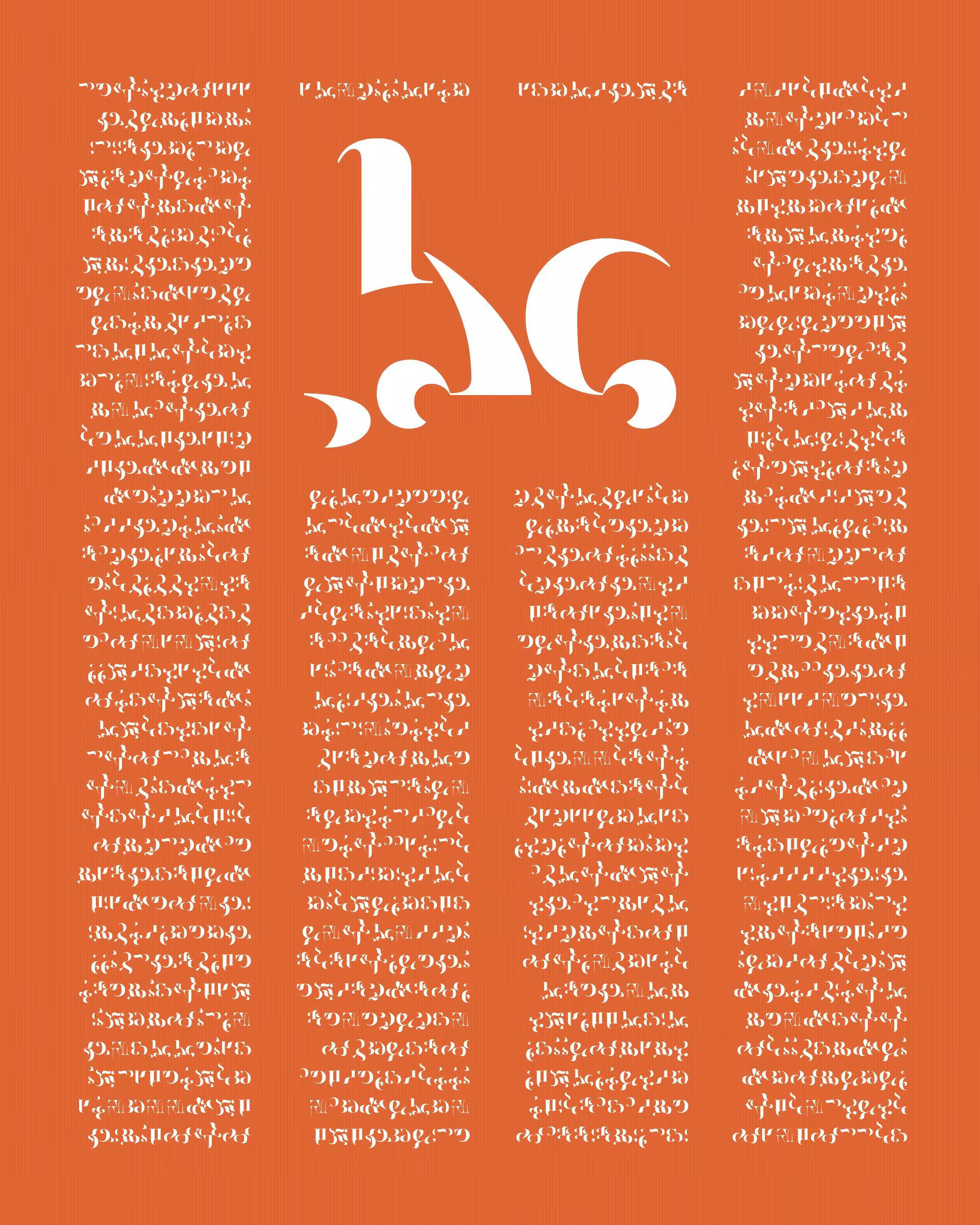 Asemica #756