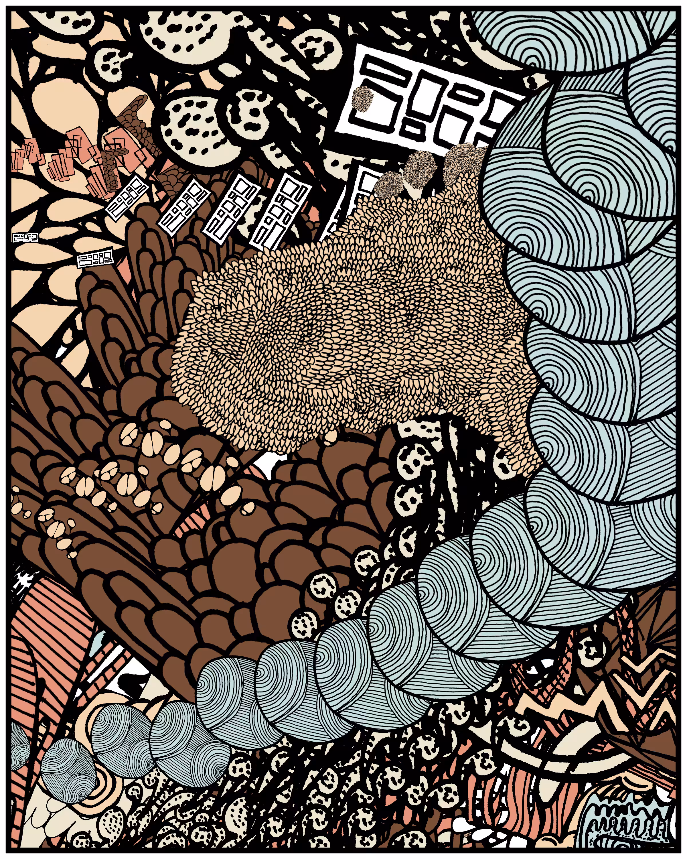 Echos No. 73