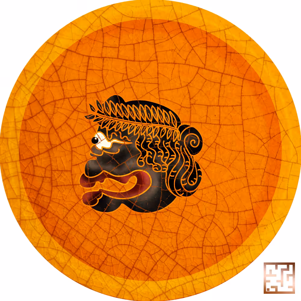 Disc #74