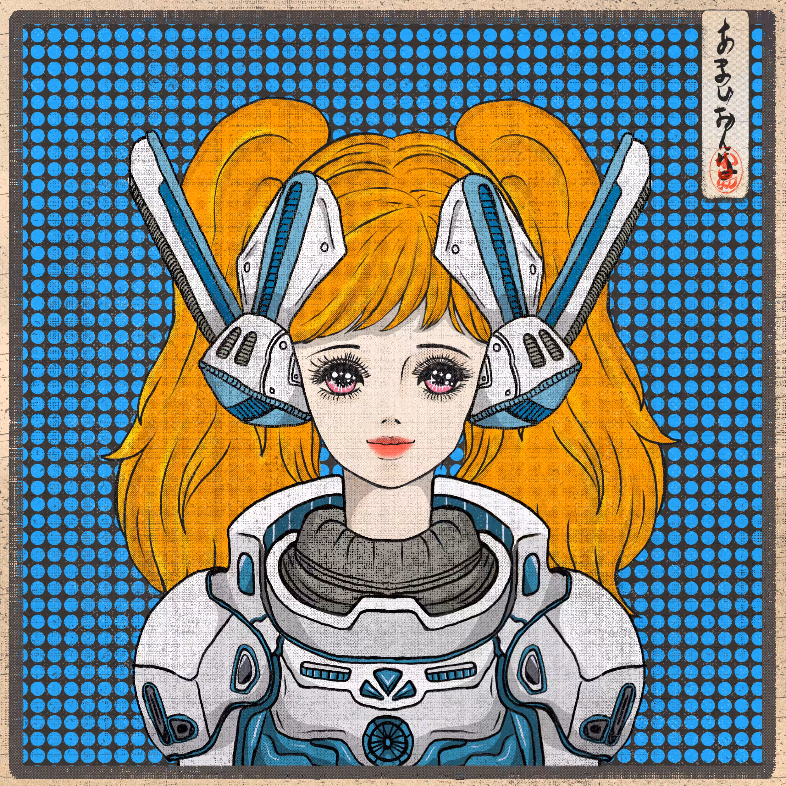 Sweet Eyes: SWEY#271