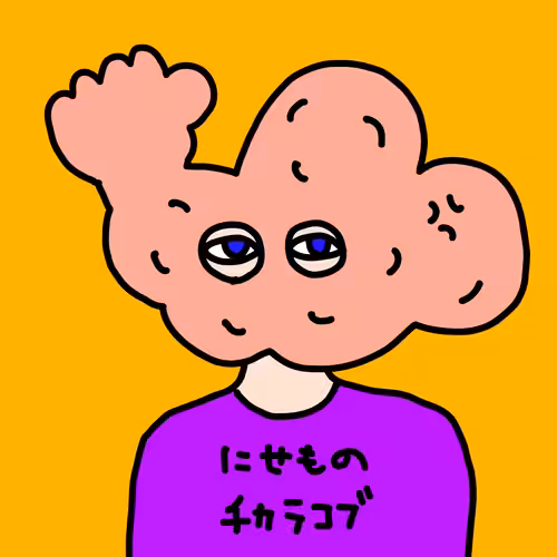 チカラコブ