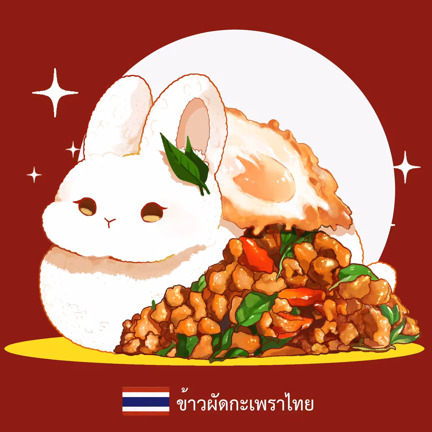 ข้าวผัดกะเพราไข่ดาว : Stir- fried Pork, Basil served with Rice and Fried Egg.