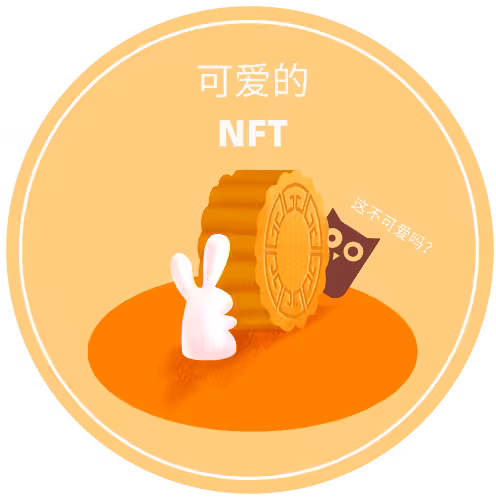 Cute NFTs #9
