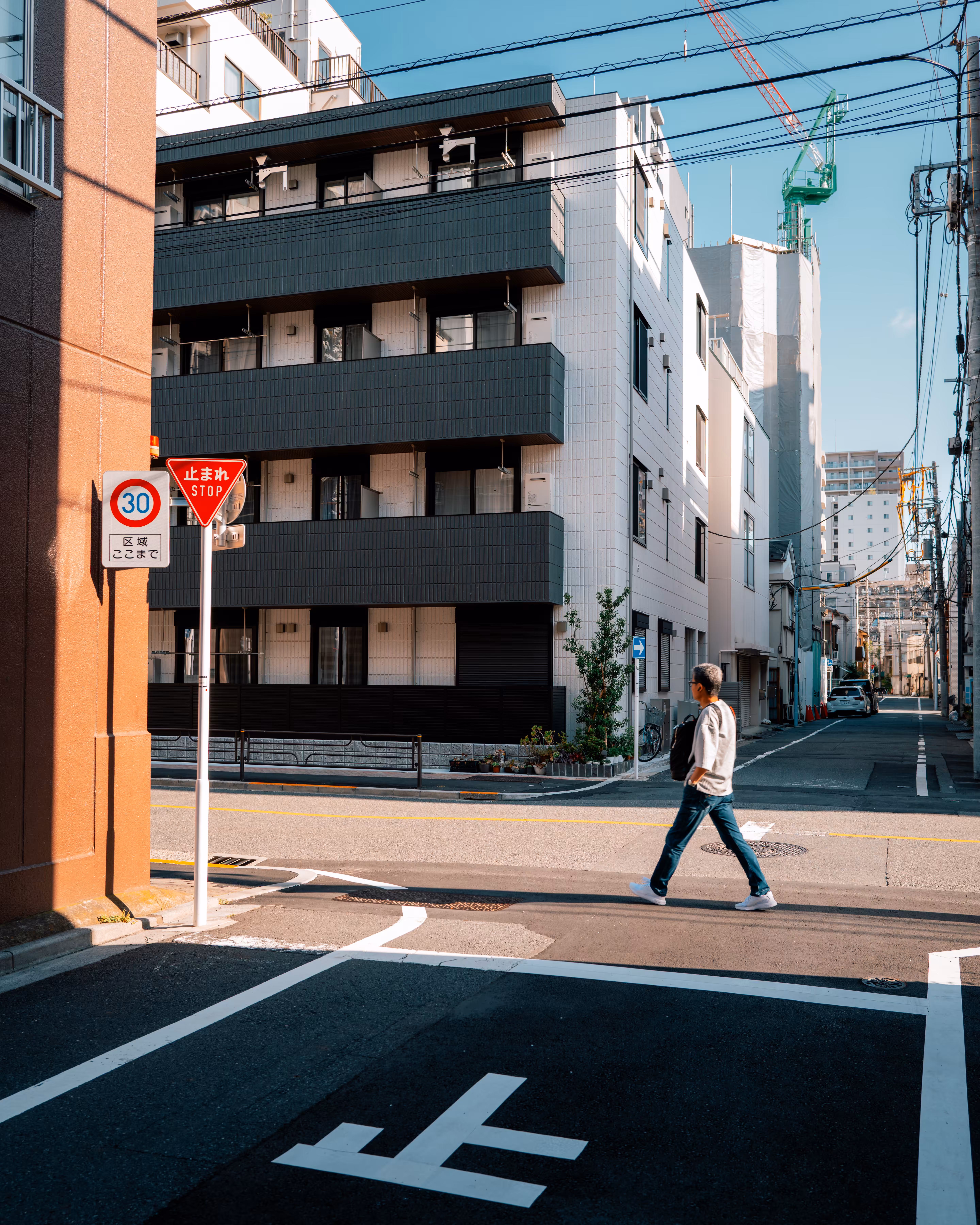 Walk This Way