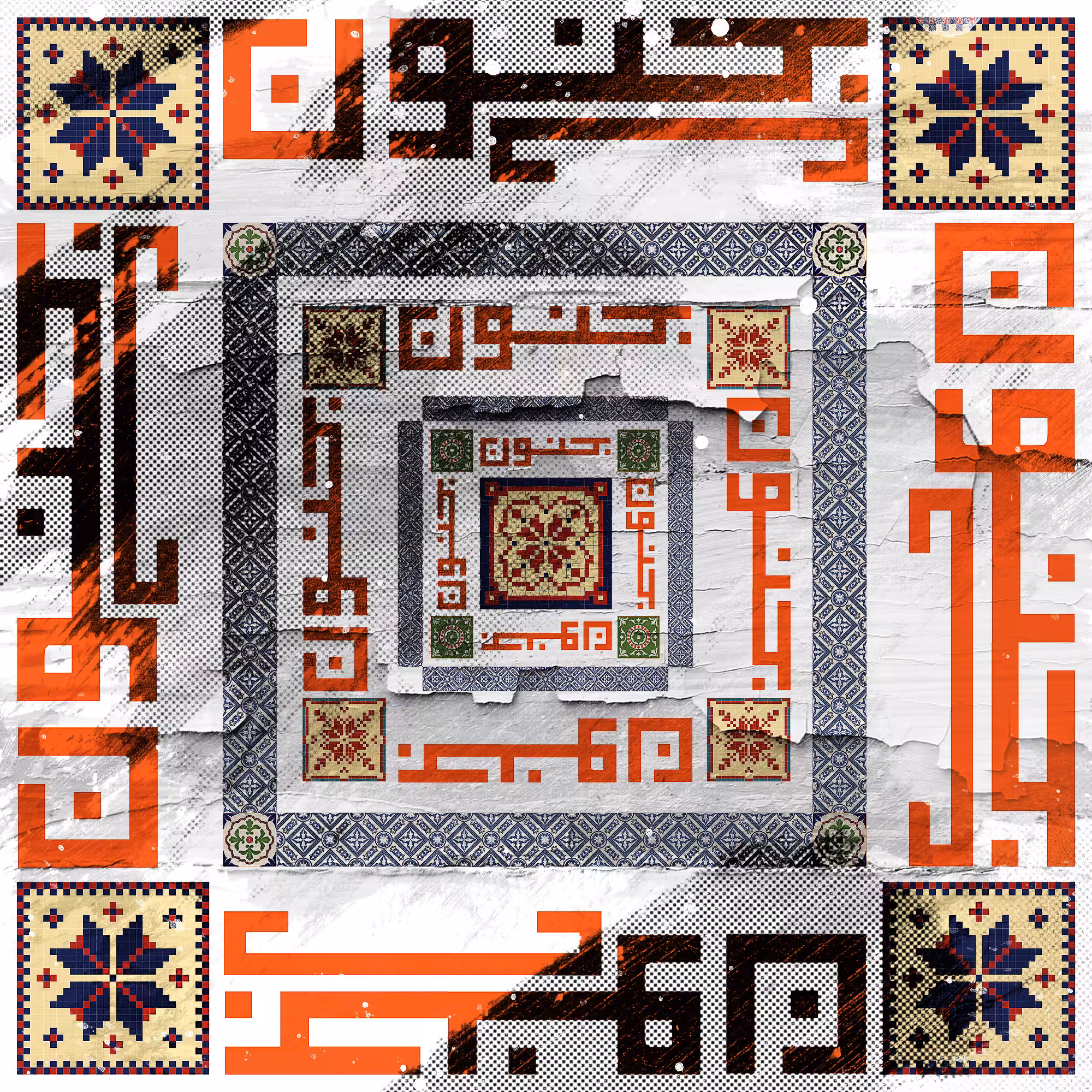 'Insanity' Kufic