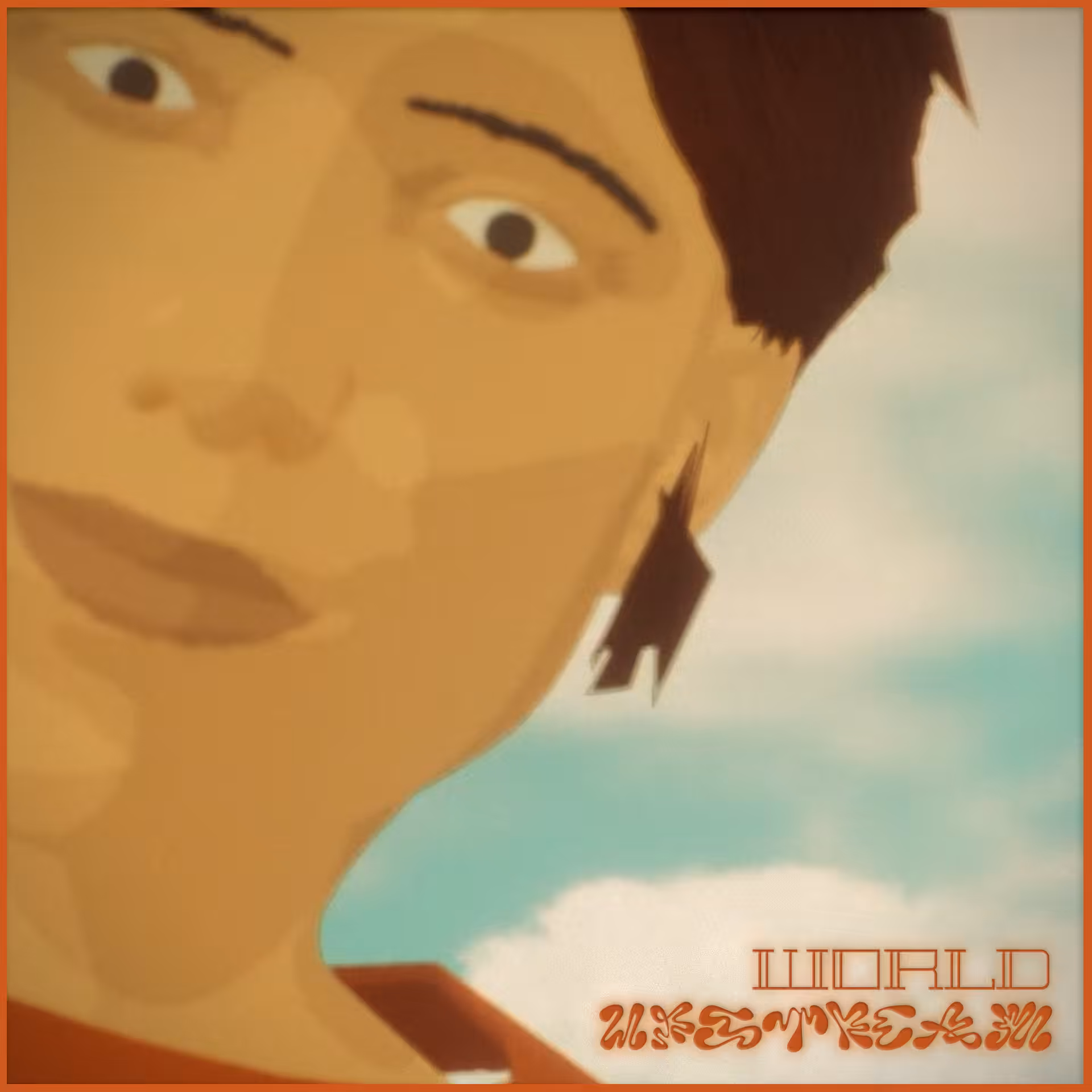 World Upstream, No. 1