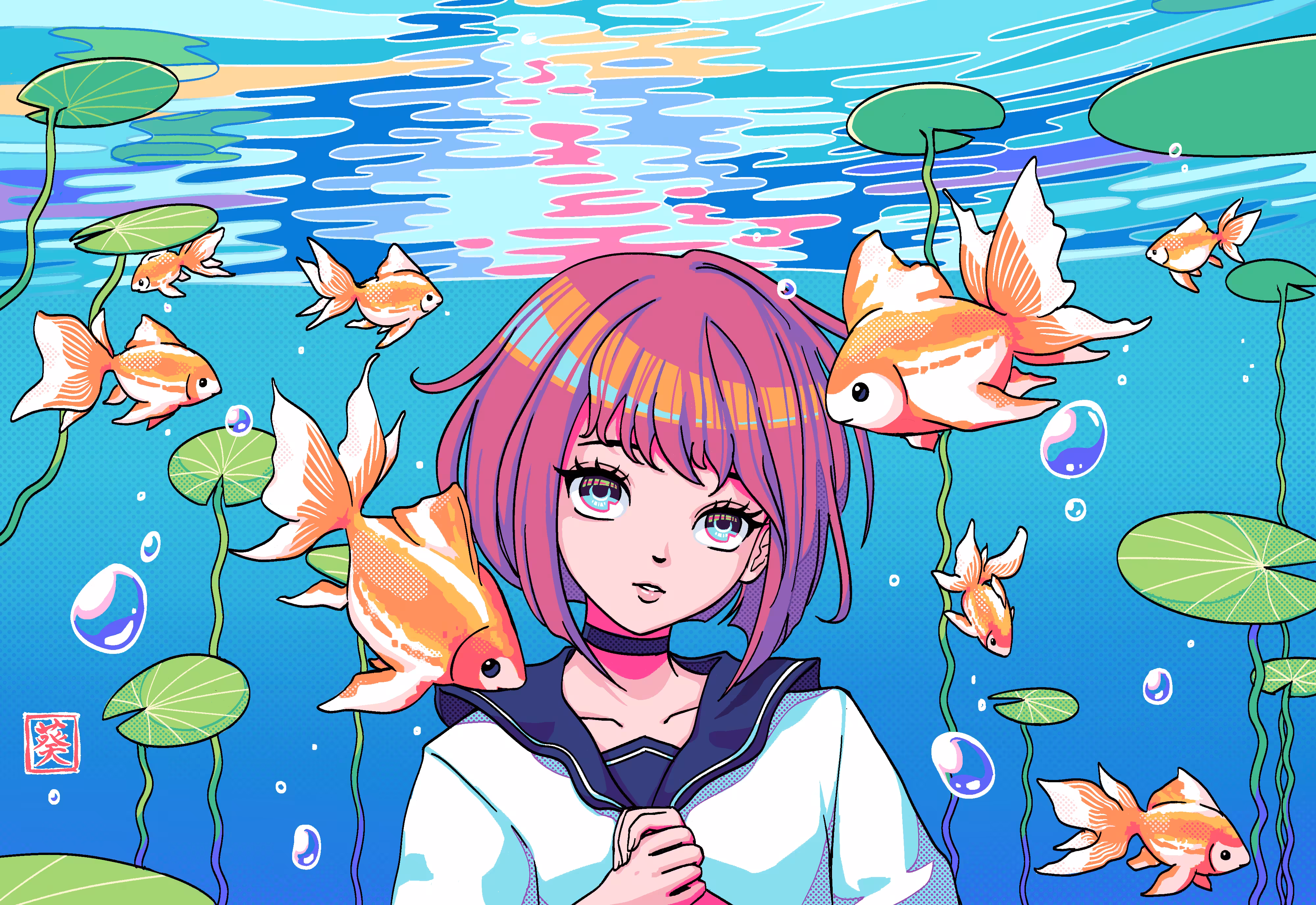 Underwater Gazing