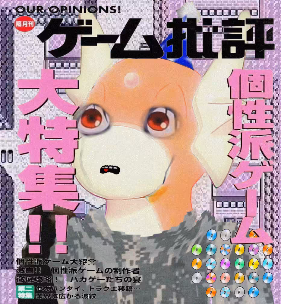 DriFella #1216