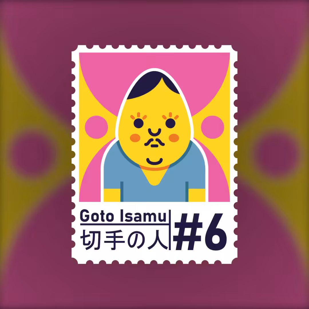 #6 Goto Isamu