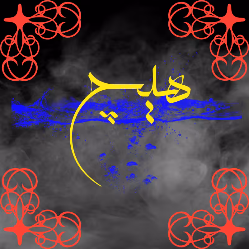 Culture of persia #4