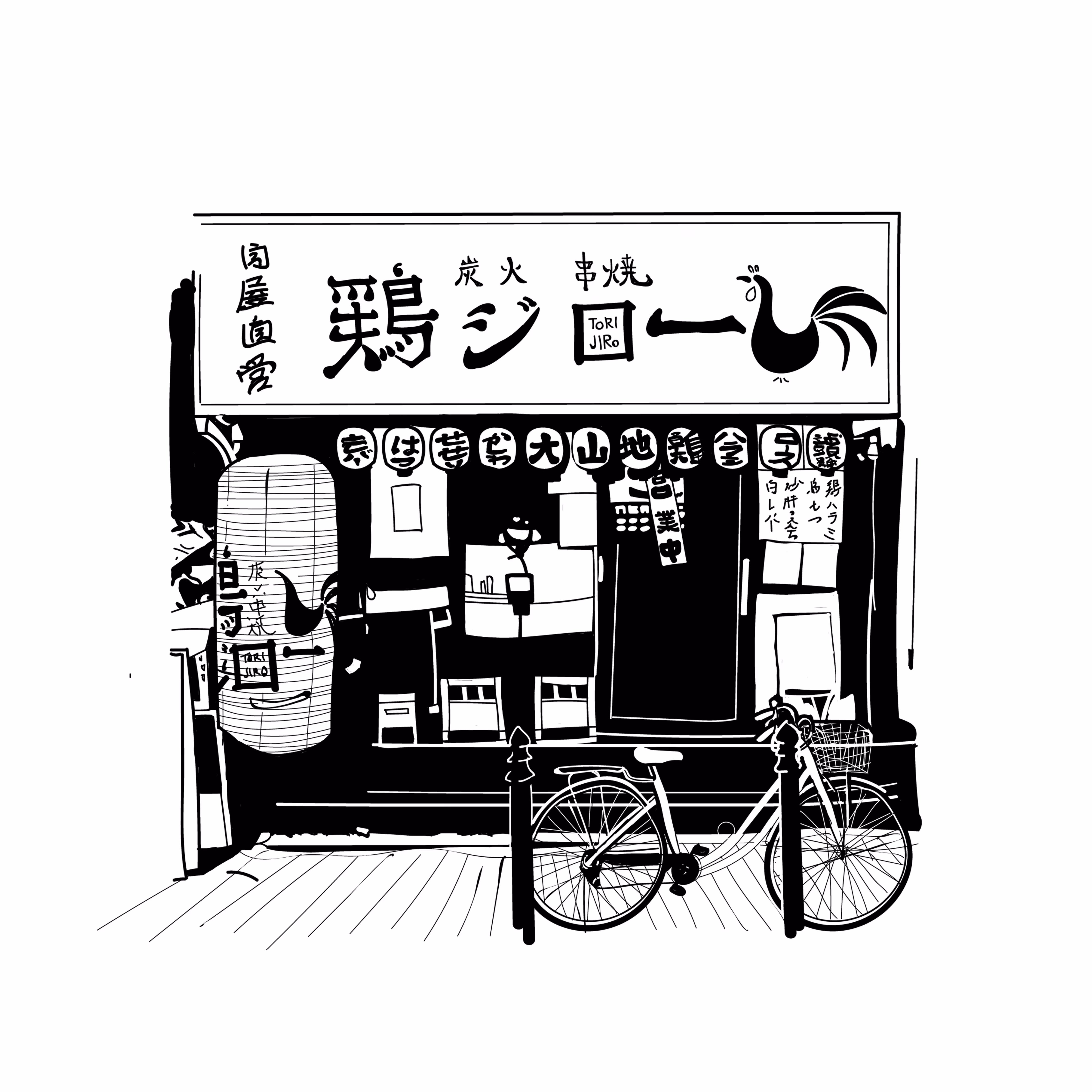 Storefront 03