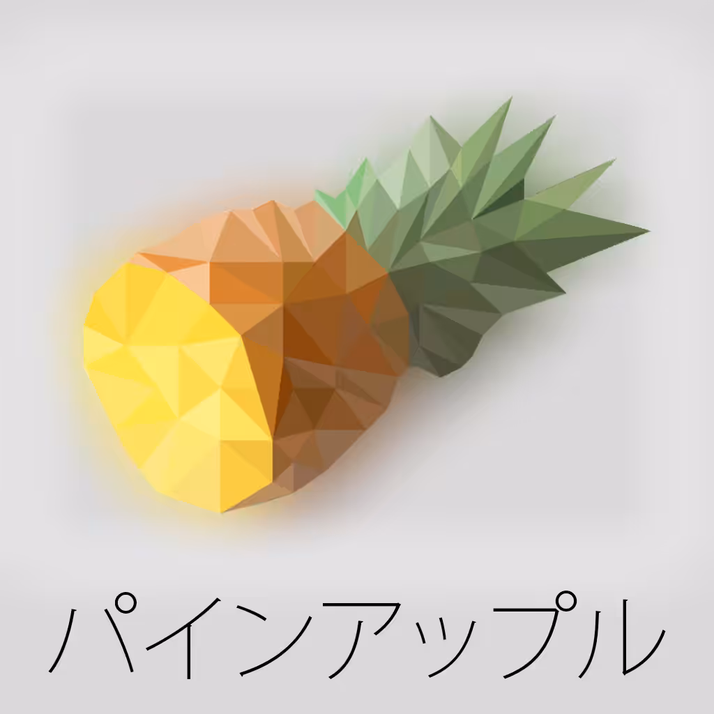 Crystalized Pineapple