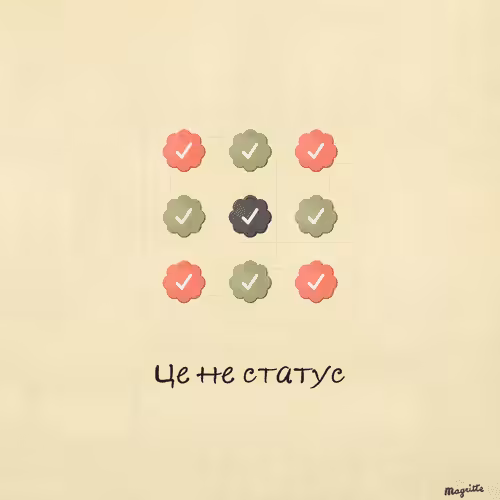 Magritte Checks #6143