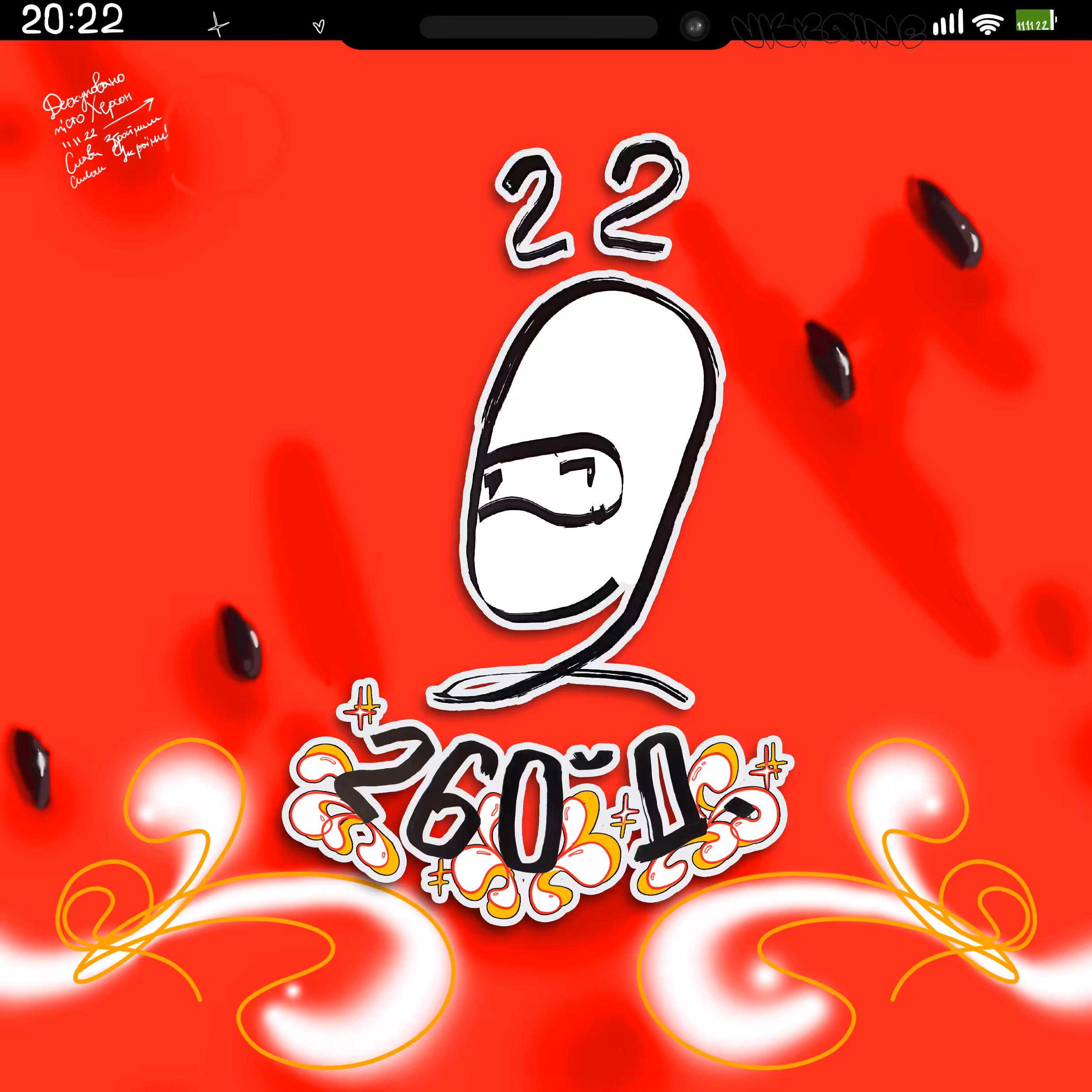 Одіва22: TAG FOR KHERSON. 