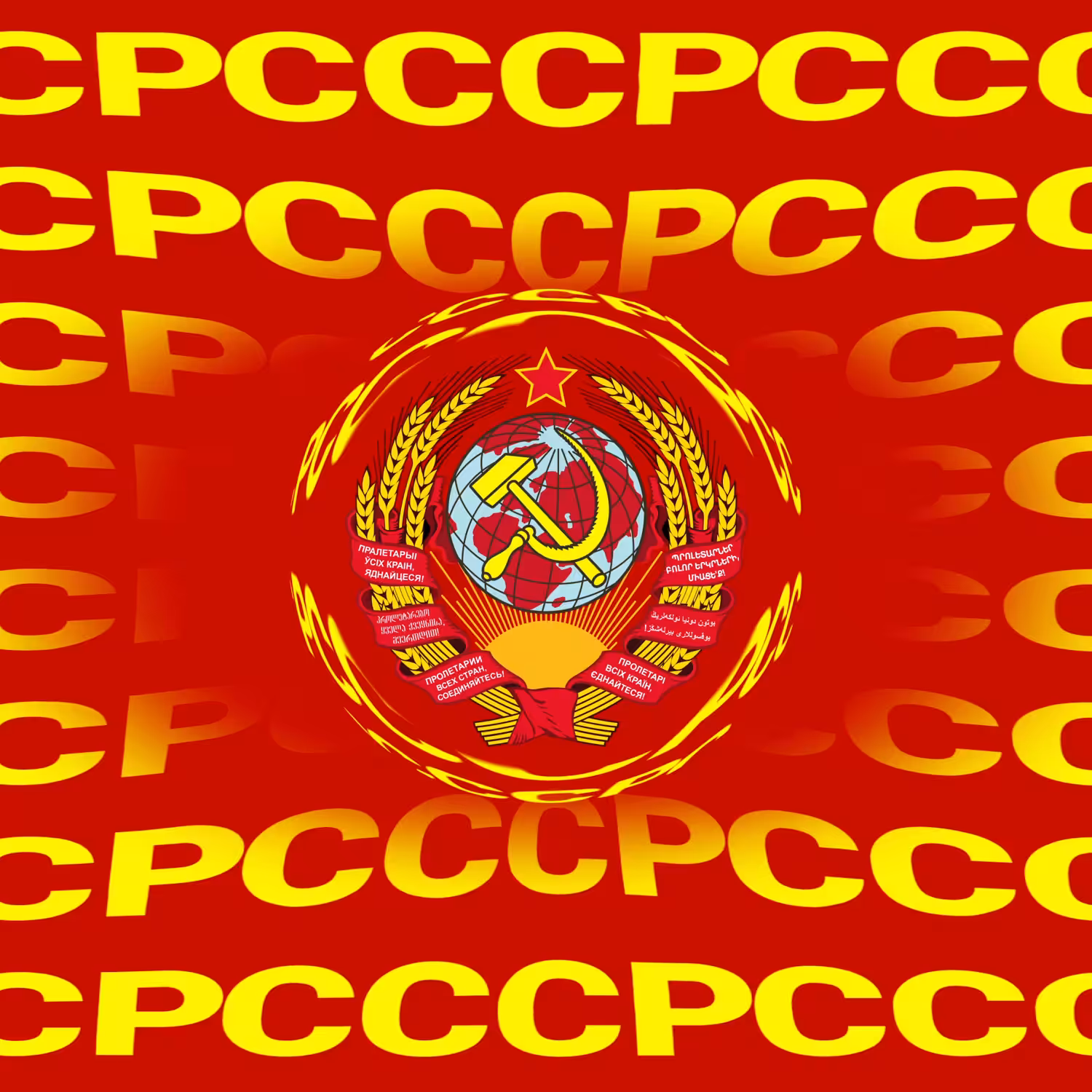 CCCP SYMBOL