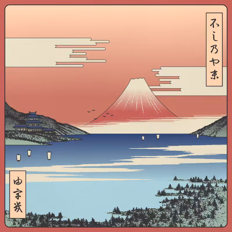 ukiyo-e seascape #442