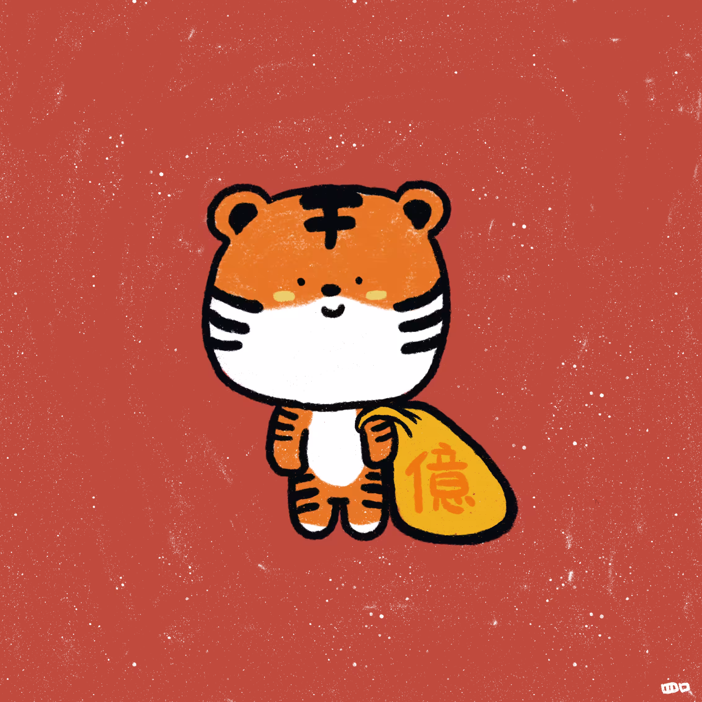 祝虎 Tigeroar #070