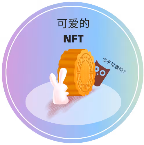 Cute NFTs #46