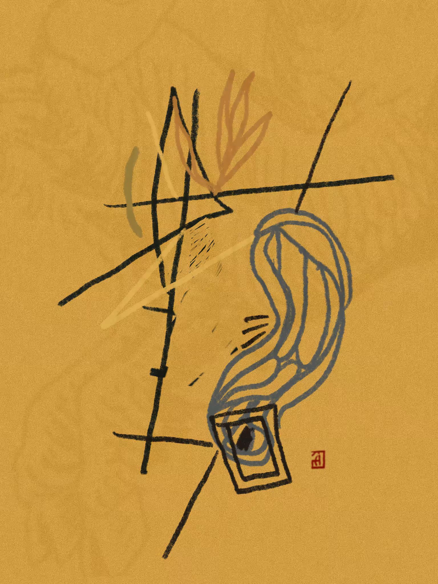 -syrinx-