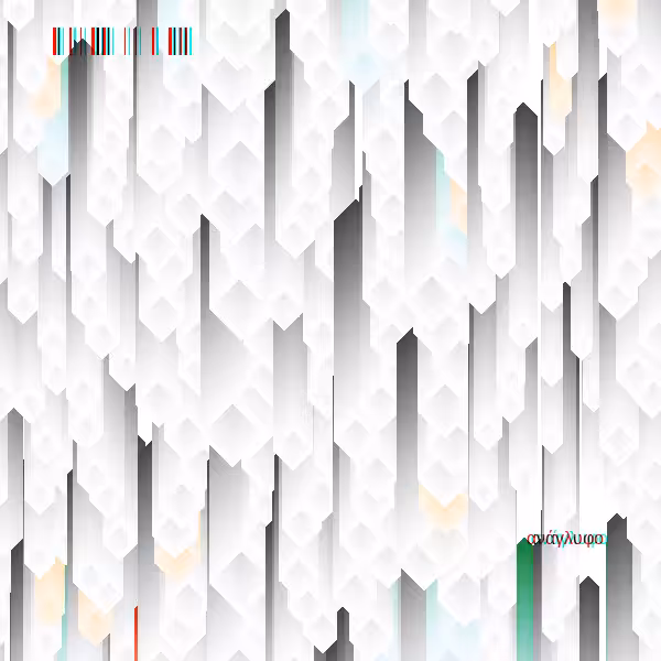 anaglyphic - Stalactites #66