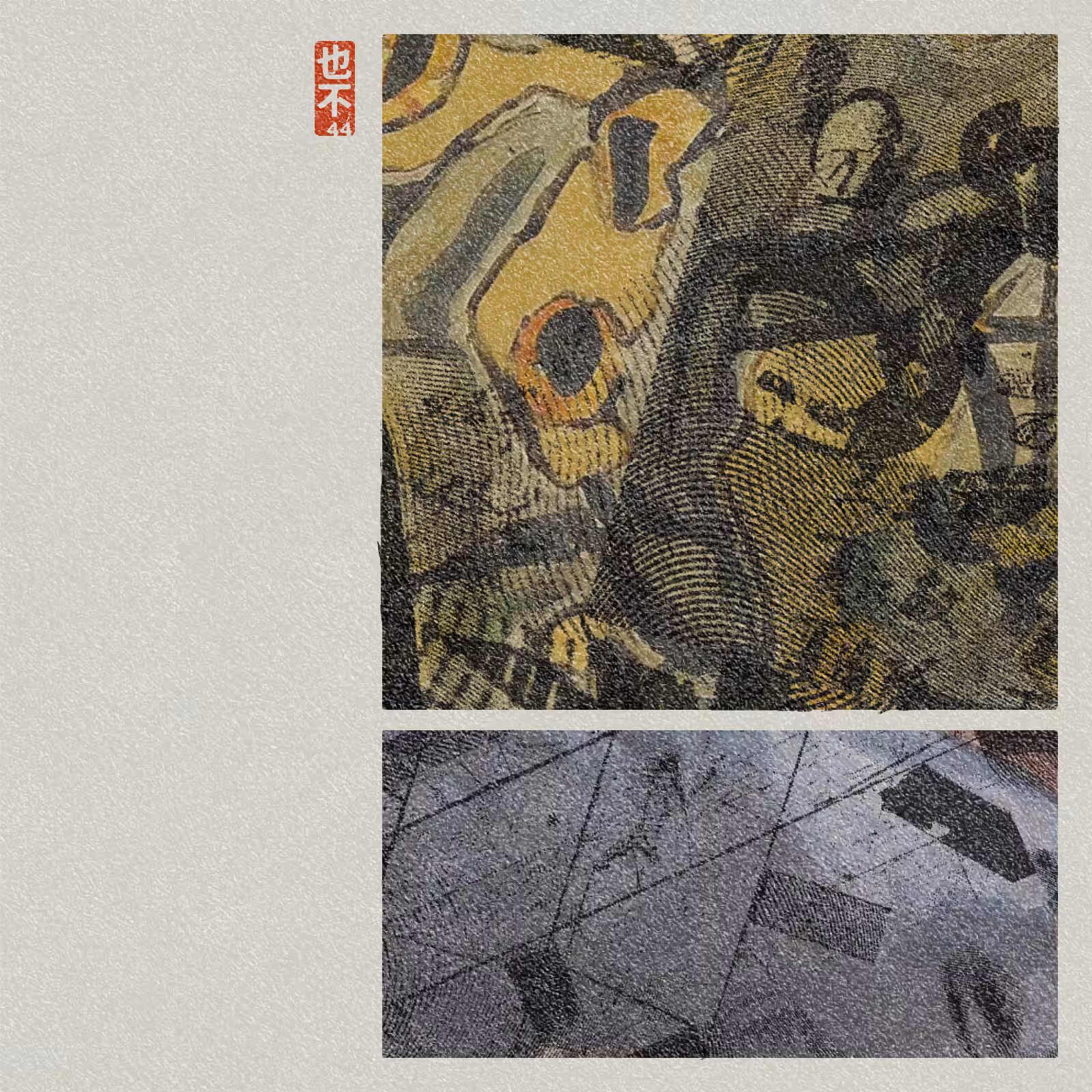 Steps of Yu - 禹步 (Yubu) #234