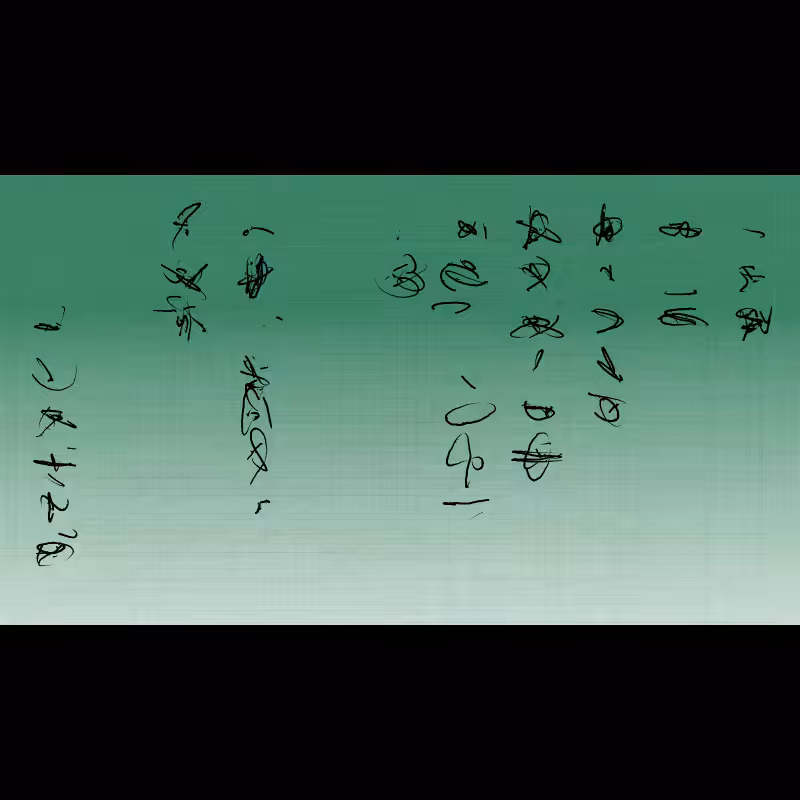 Letter #79