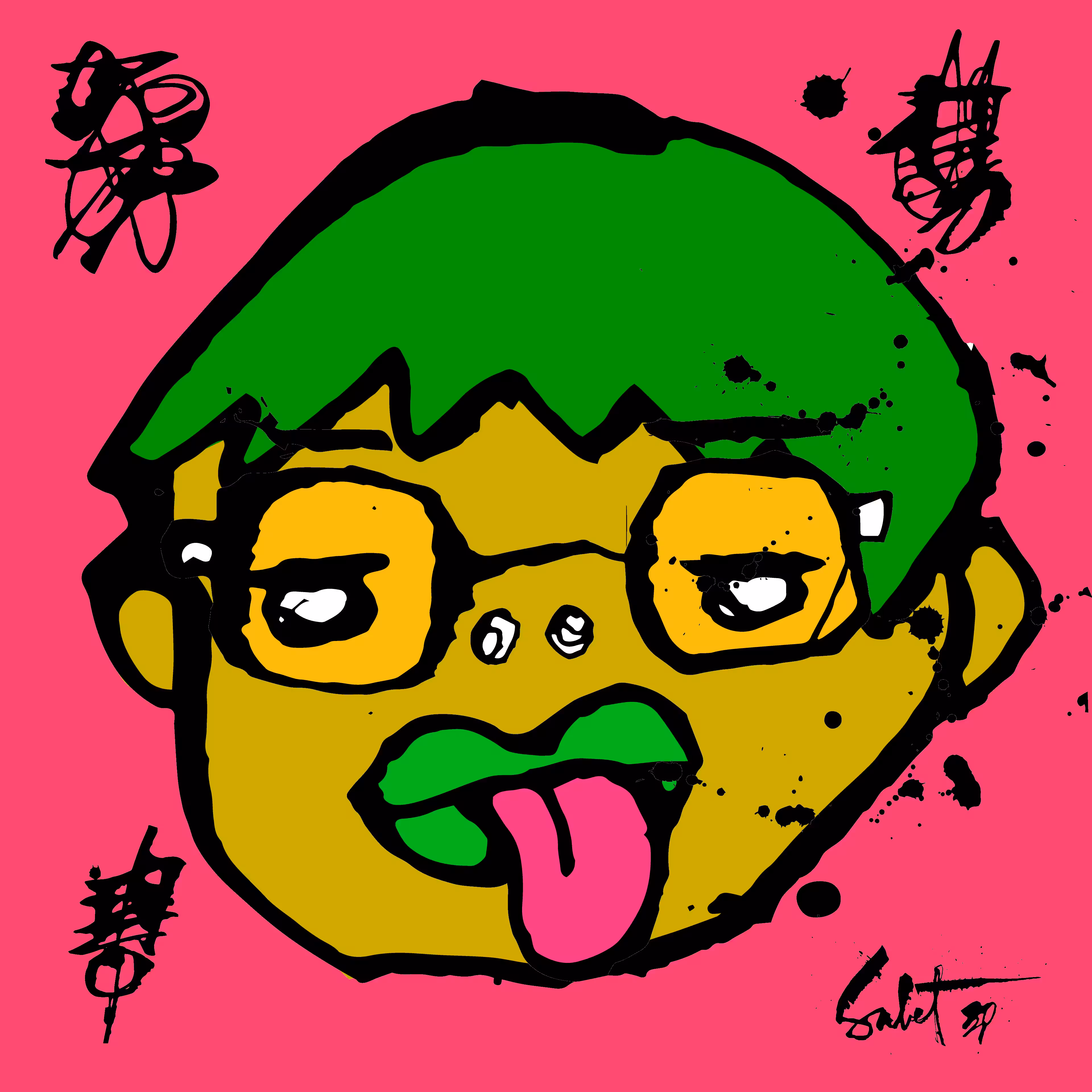 TOKYO PUNKS: TOKYO PUNK #1294