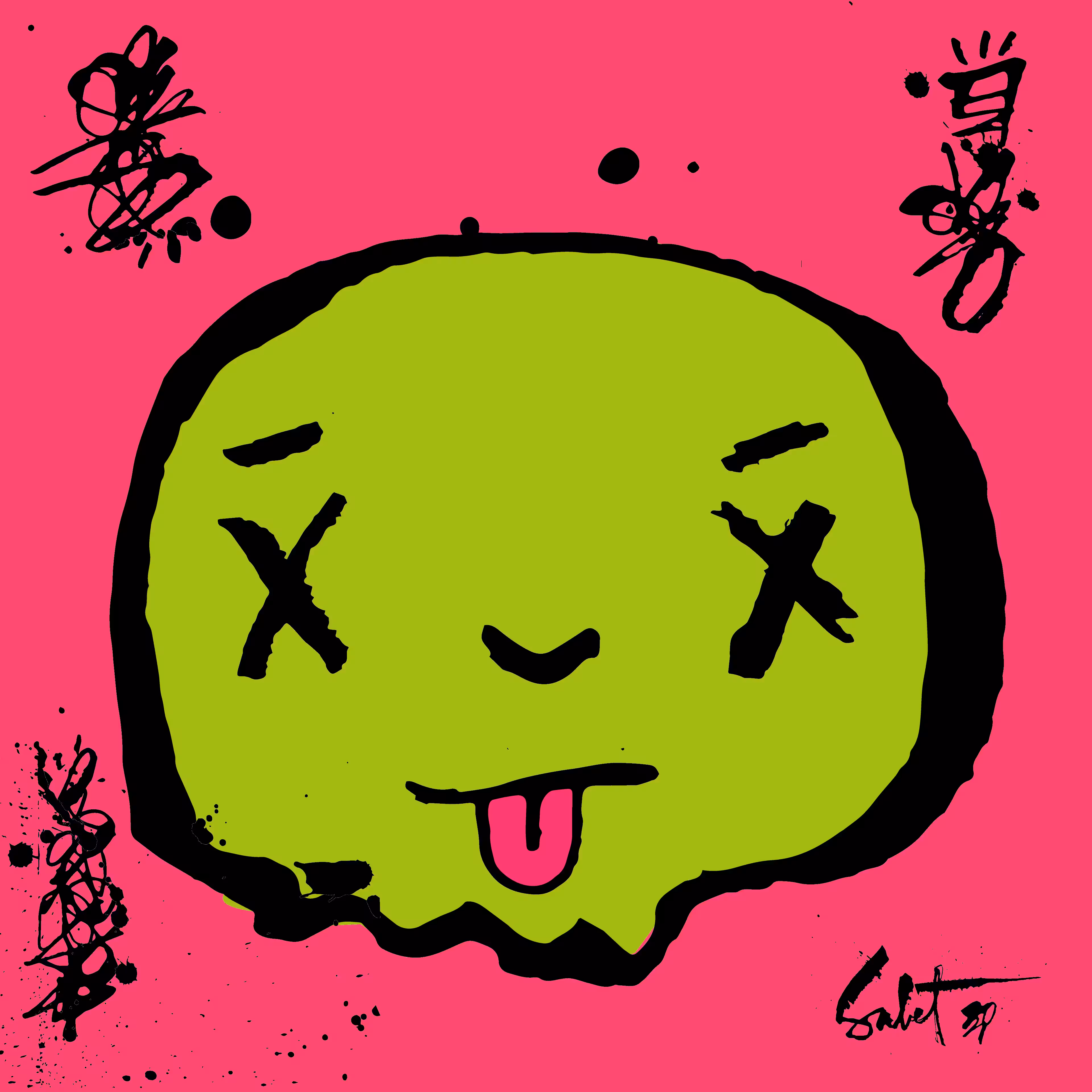 TOKYO PUNKS: TOKYO PUNK #1621