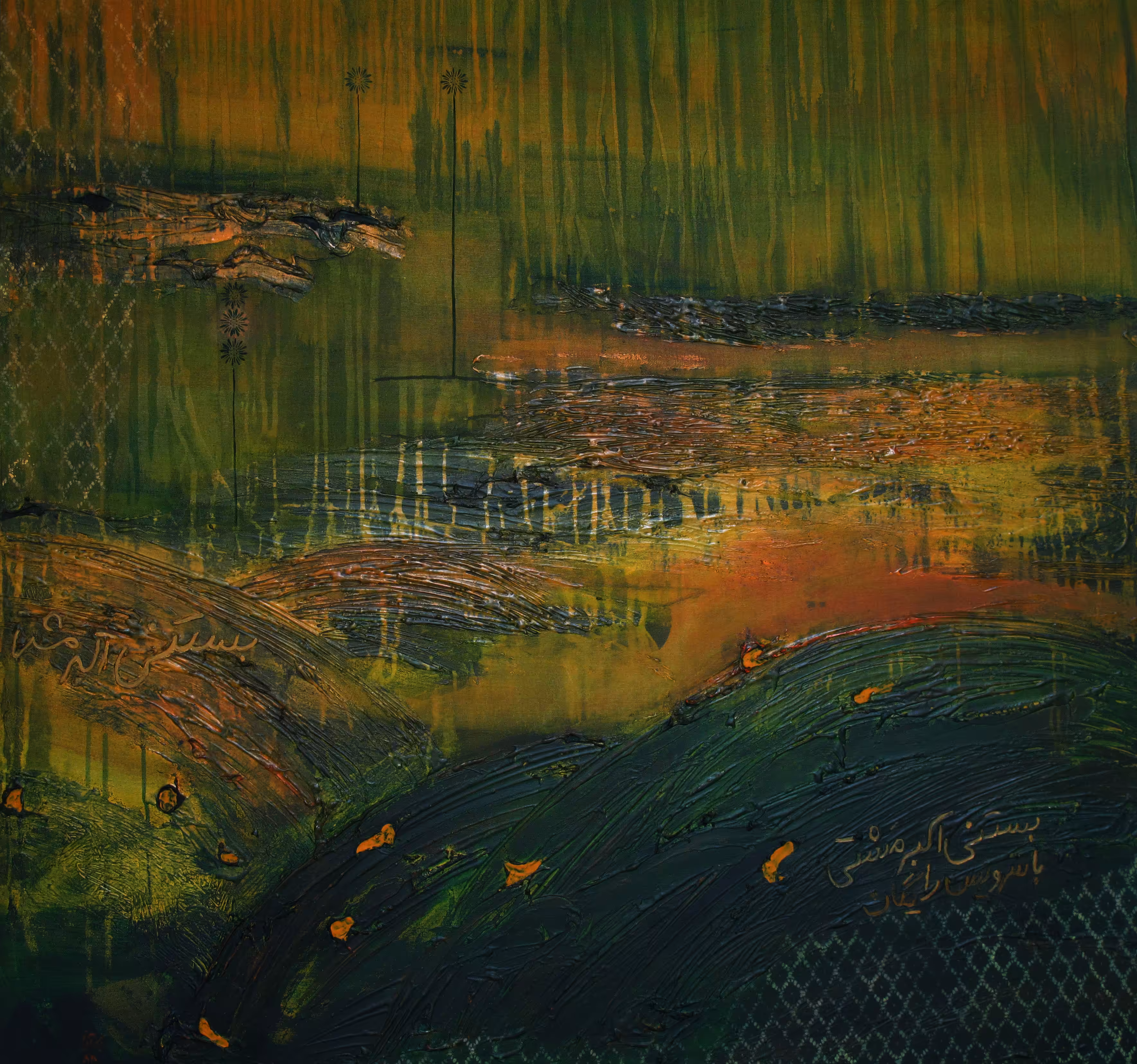 The window 2