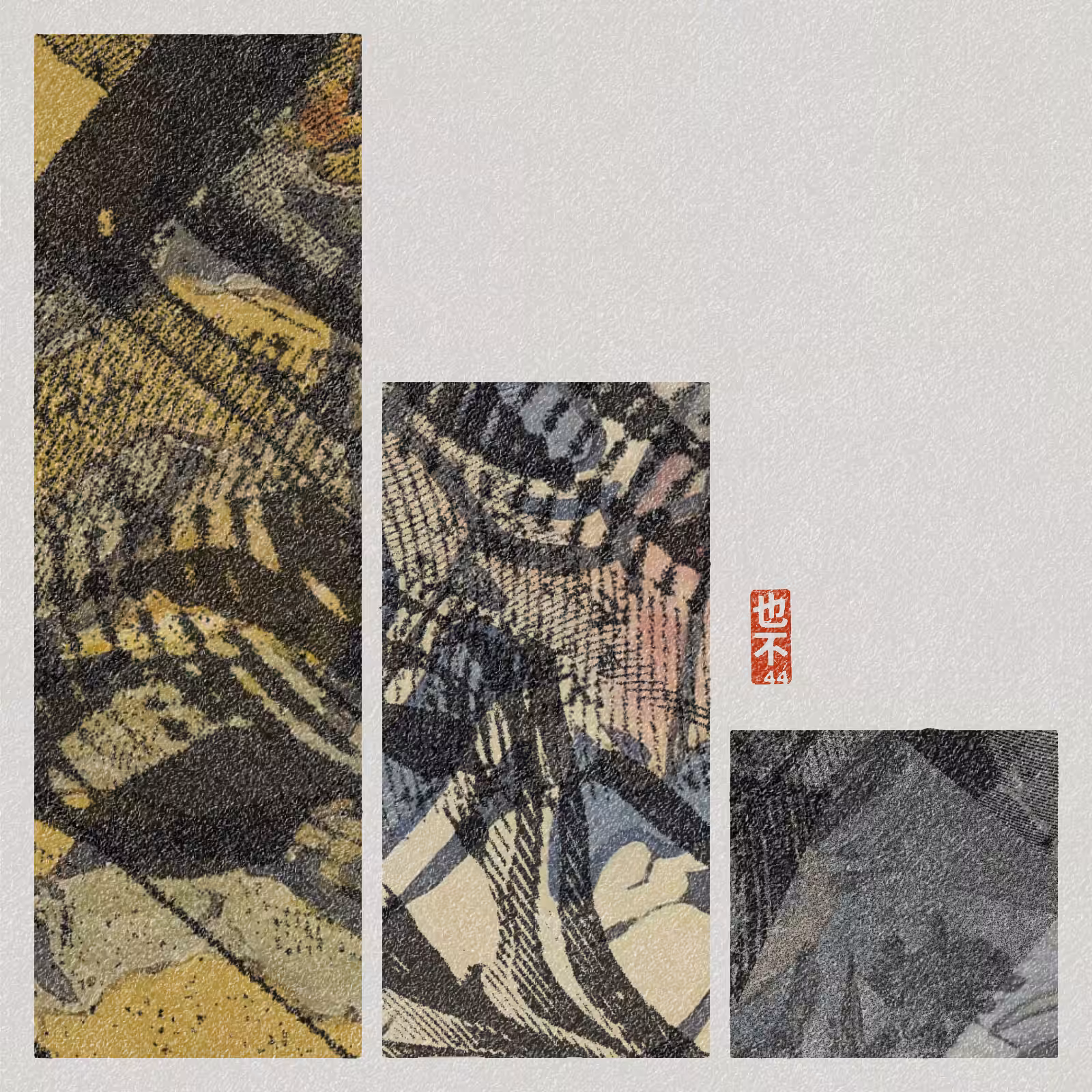 Steps of Yu - 禹步 (Yubu) #315