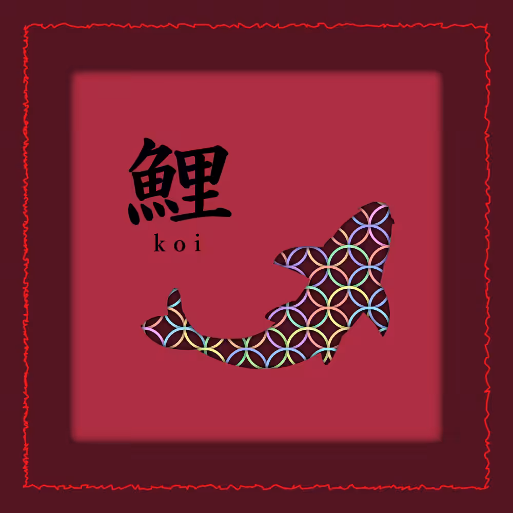 KOI #3