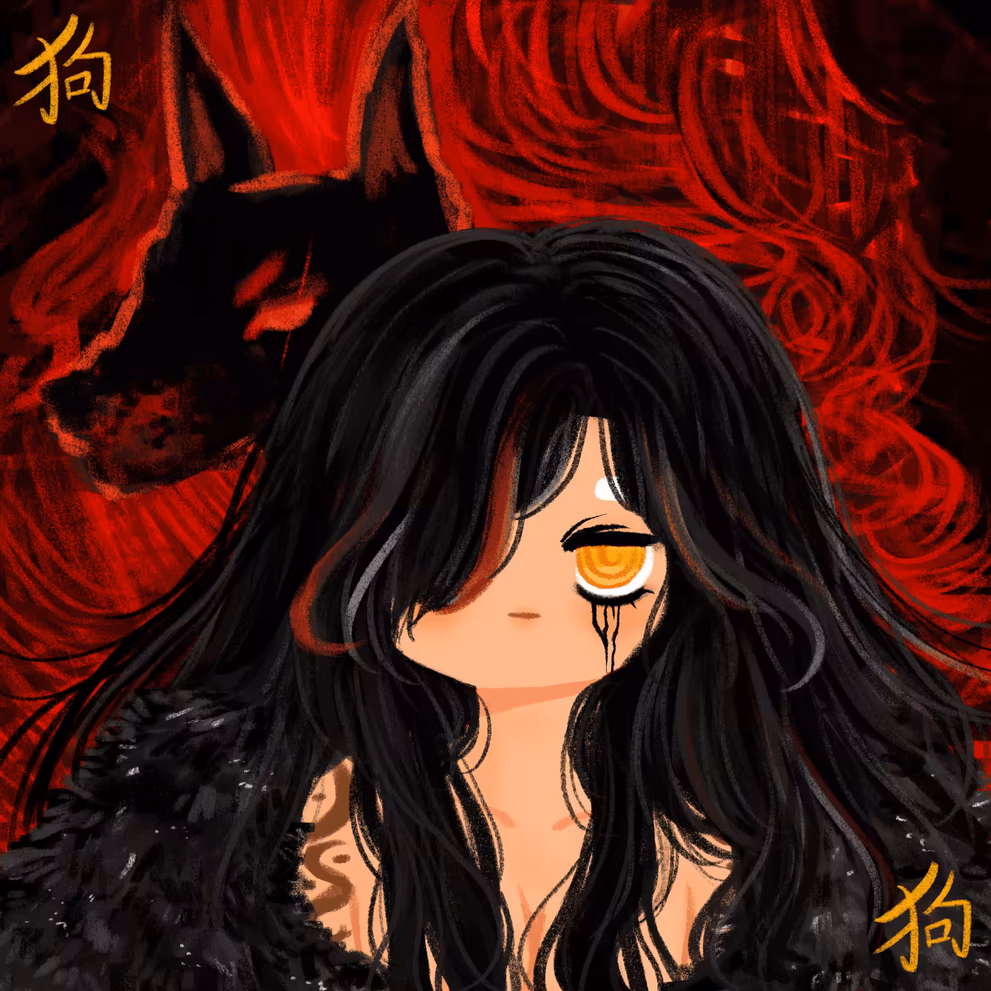 Lunar Zodiac : Dog