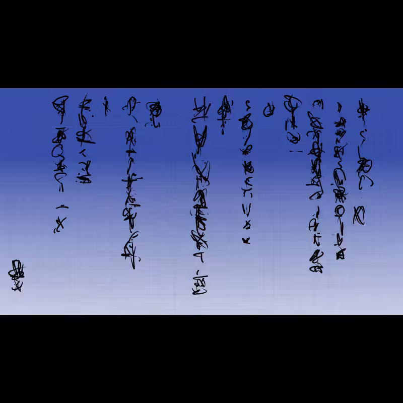 Letter #277