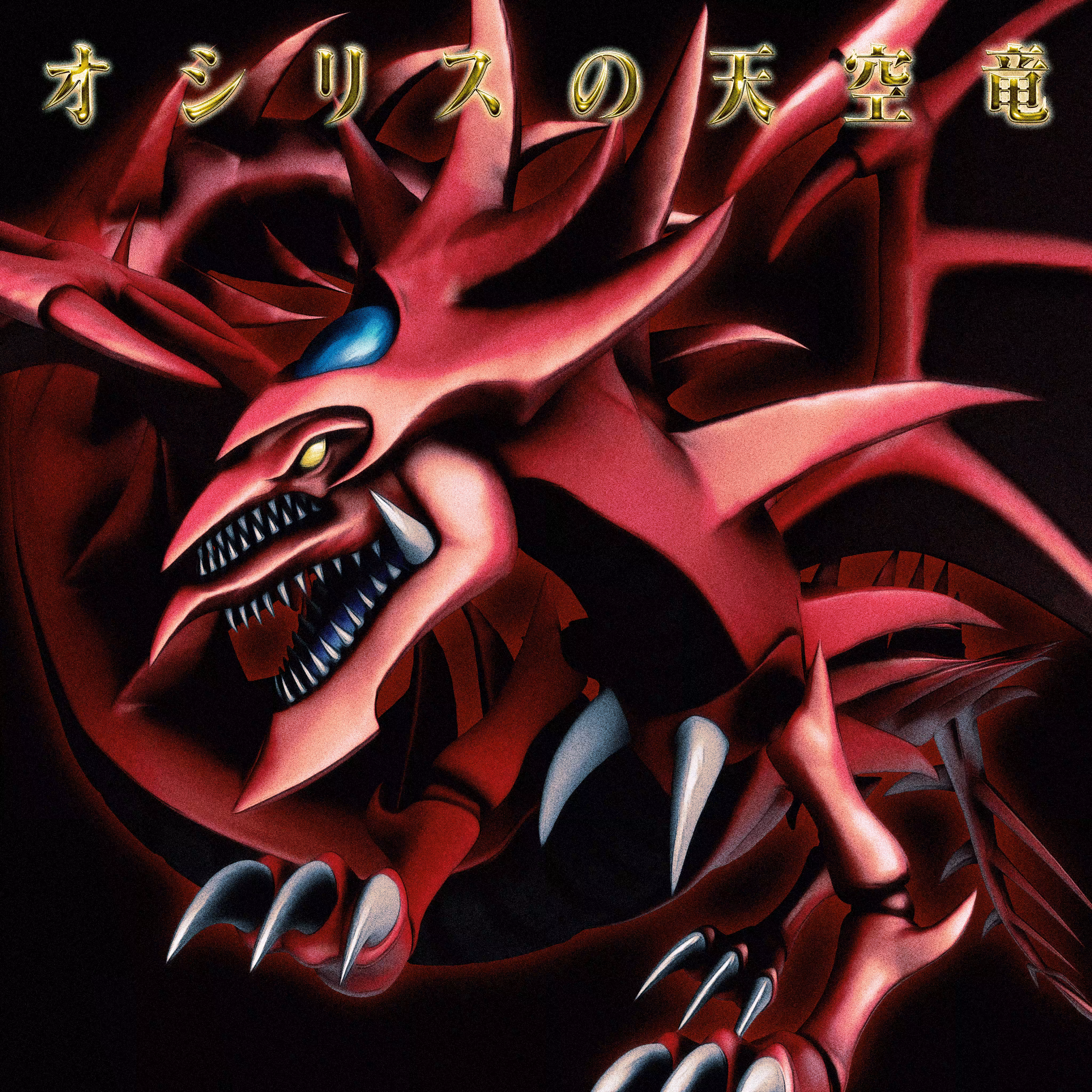 SLIFER THE SKY DRAGON
