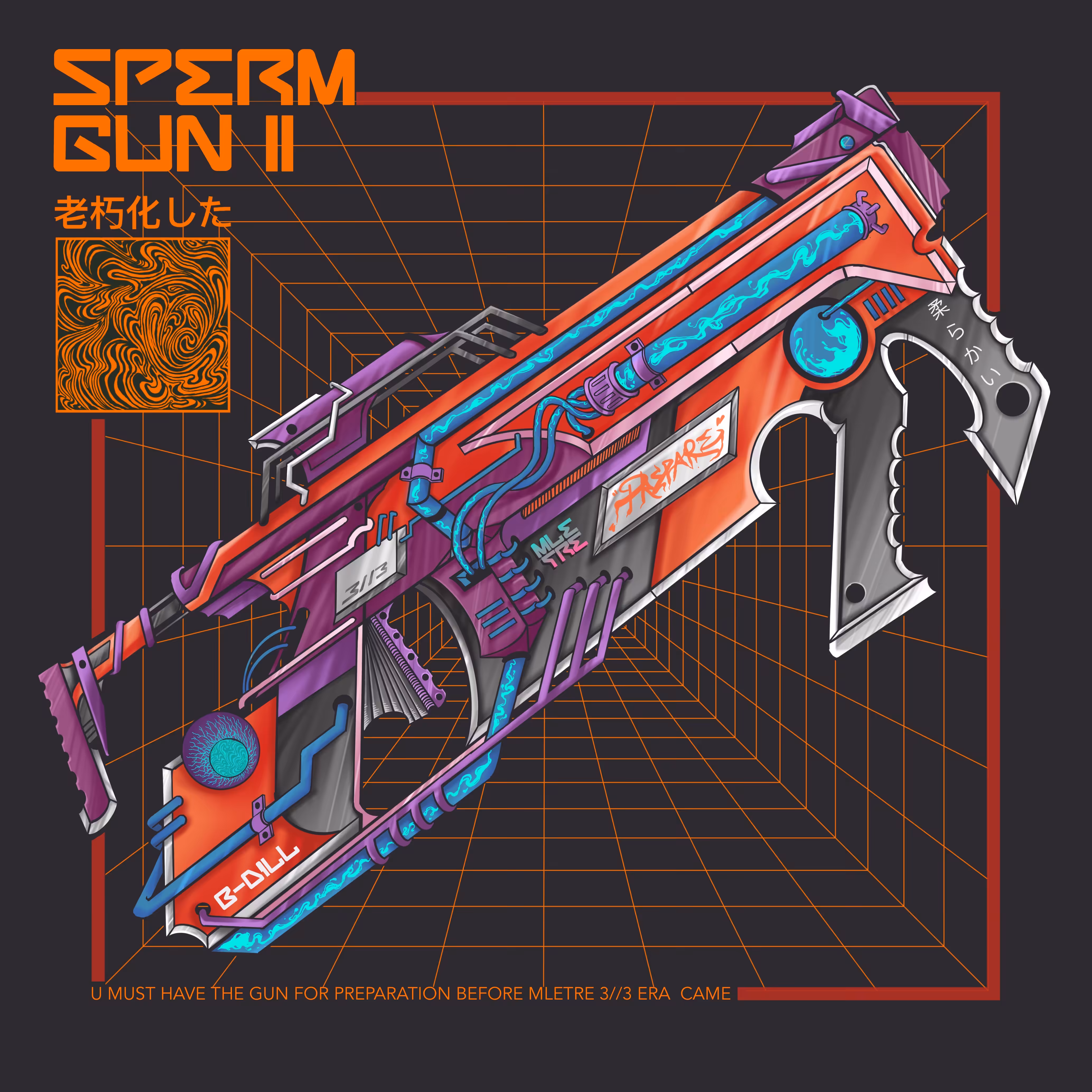 sperm gun II