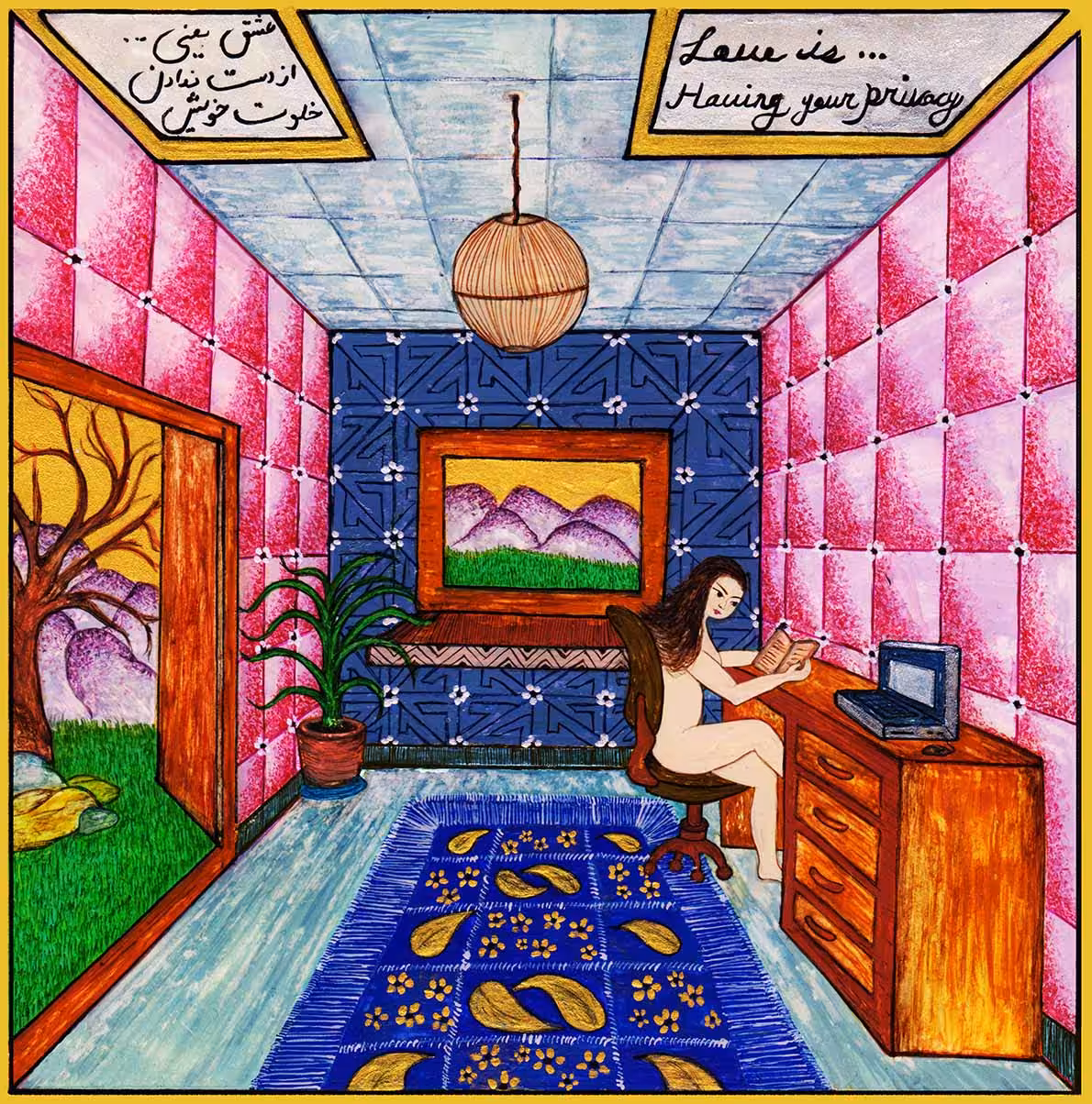 Love is #12 (Love is having your privacy)