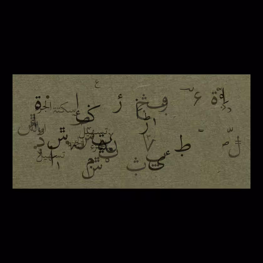 Kāra-Lāmah #13