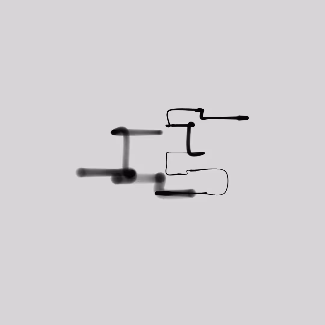 Random Walk 0