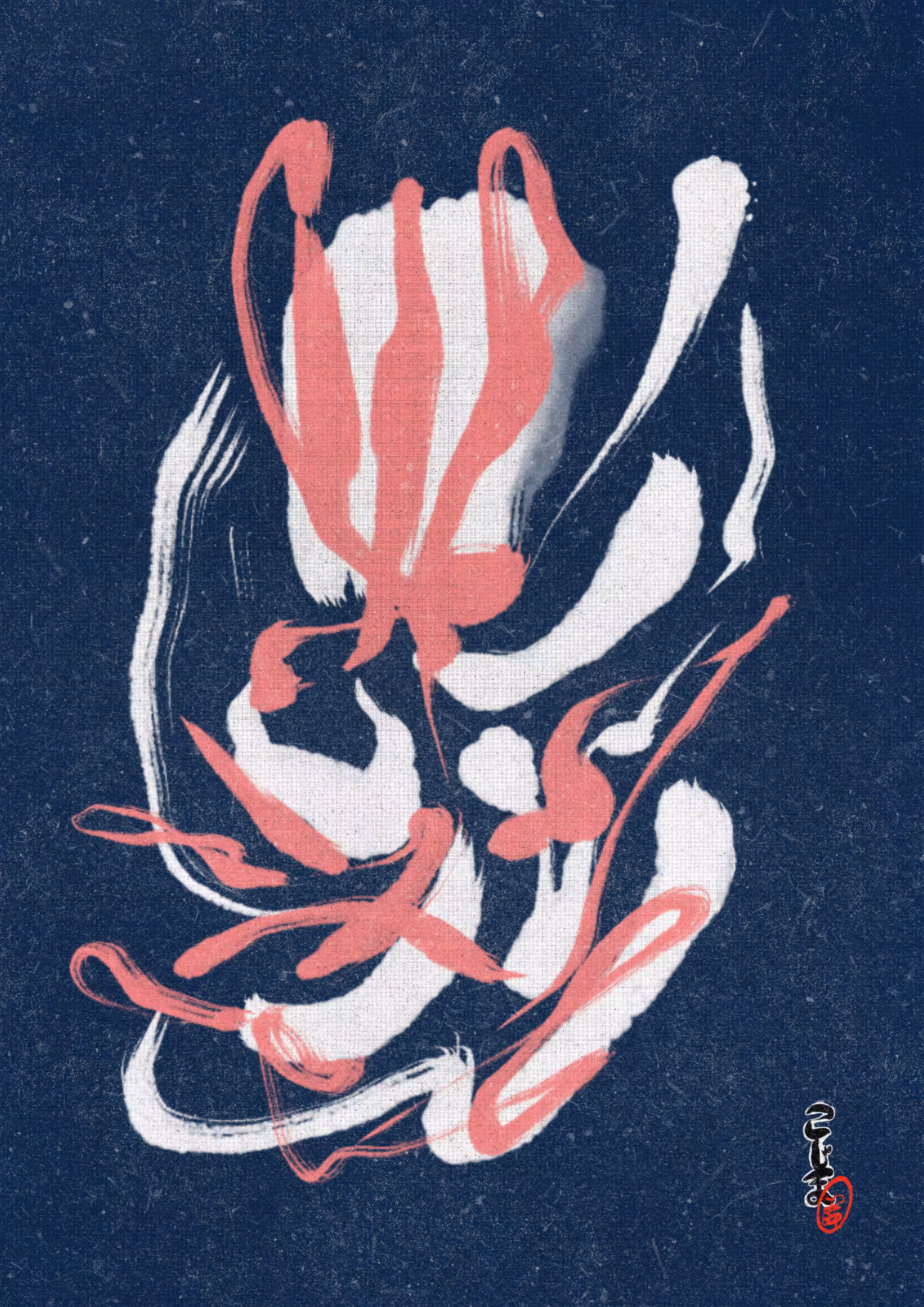 Bruzzu#46 TOGAKUSHI 戸隠