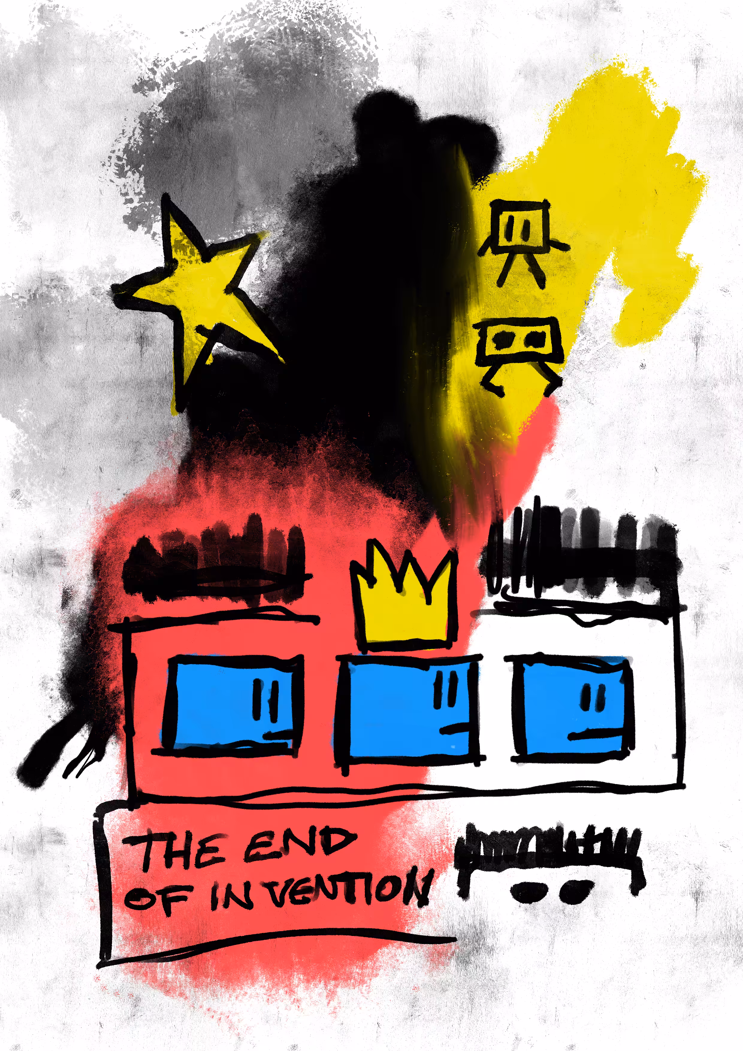 The End Of Invention