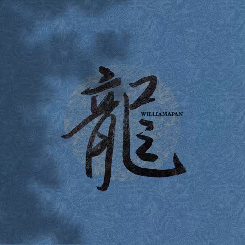 Spring Festival couplet 2022 - updated #37