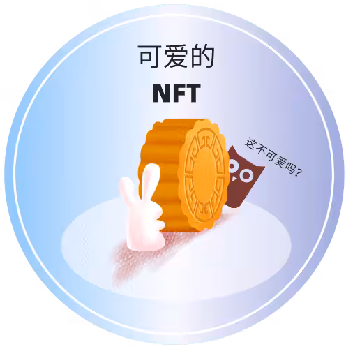 Cute NFTs #48
