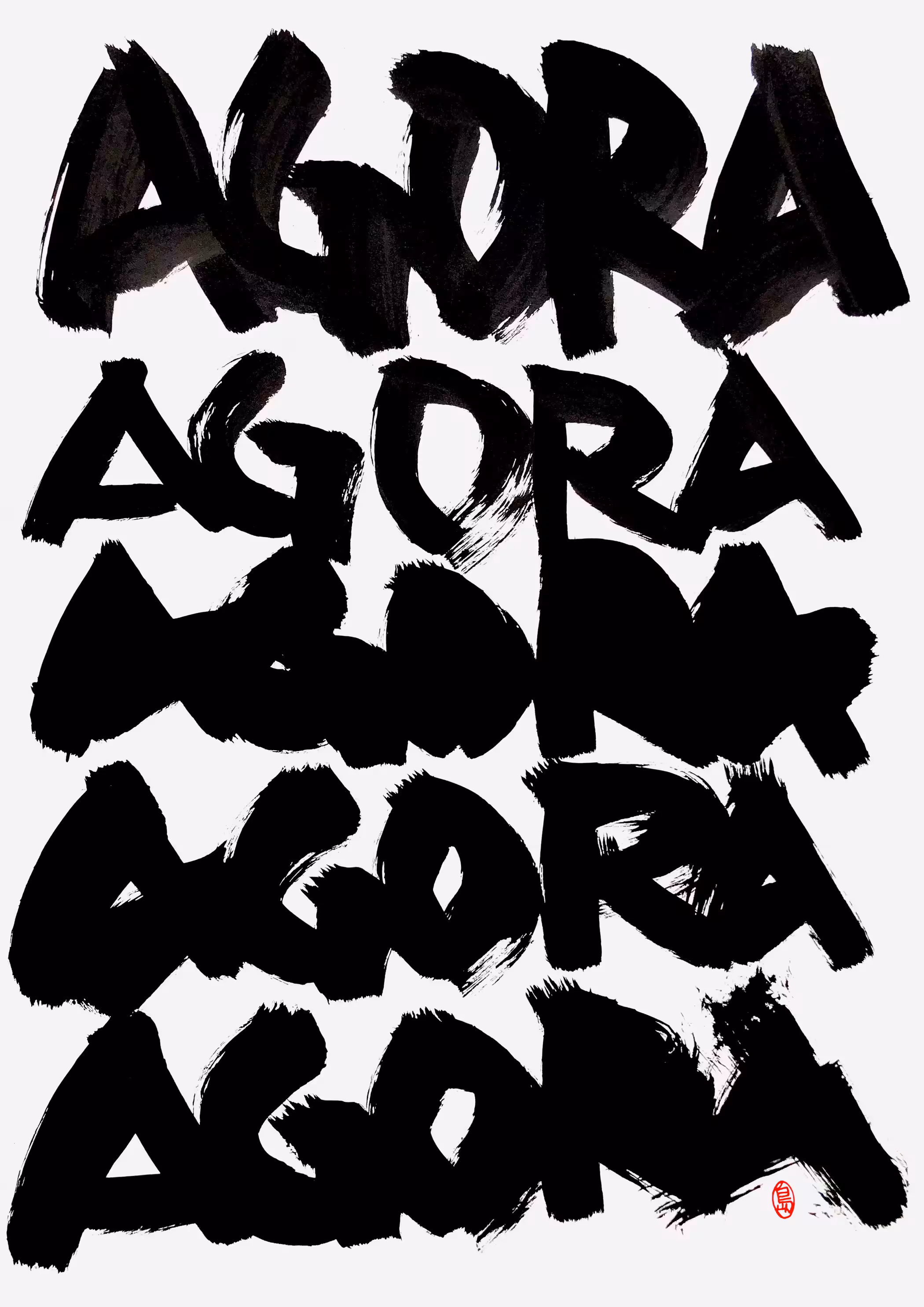 Agora