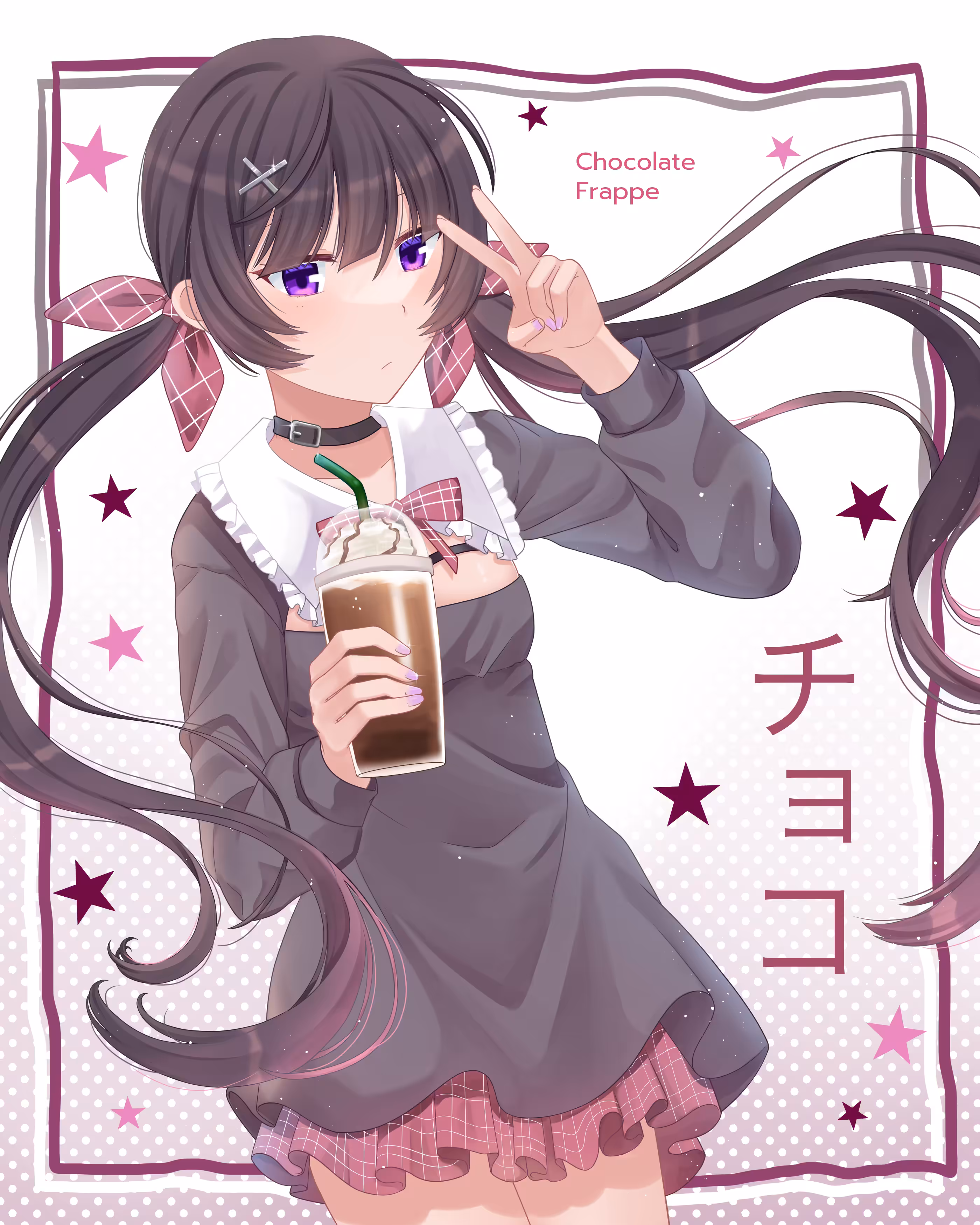 Chocolate Frappe