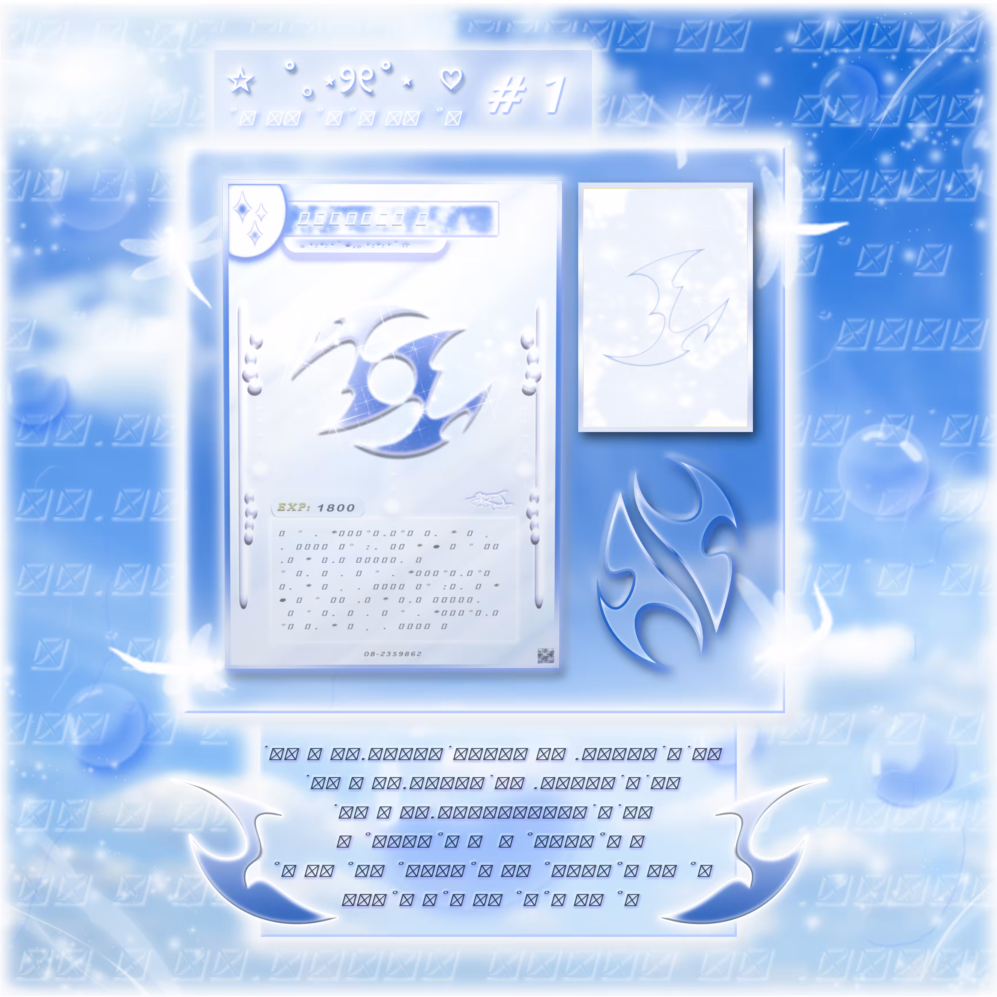 𝐂𝐚𝐫𝐝 #𝟏  ۪۪̥° air ~