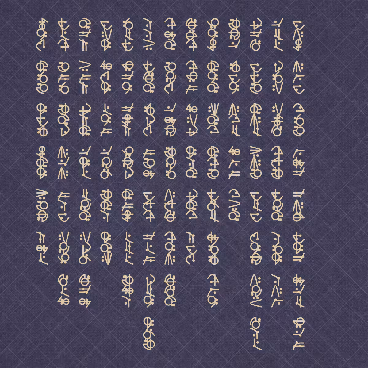 Asemic Morphemes #1