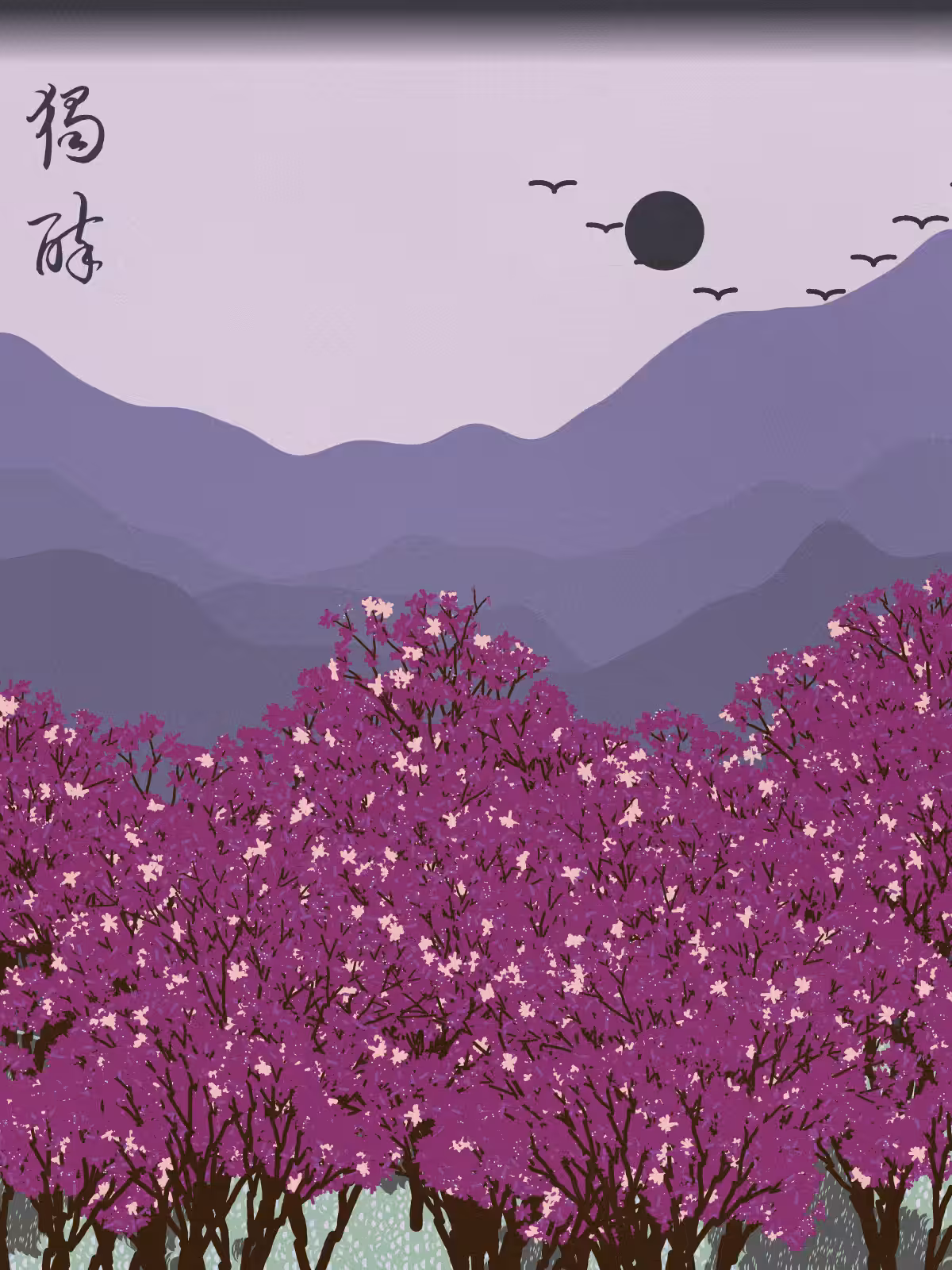 Spring in the mountain #1