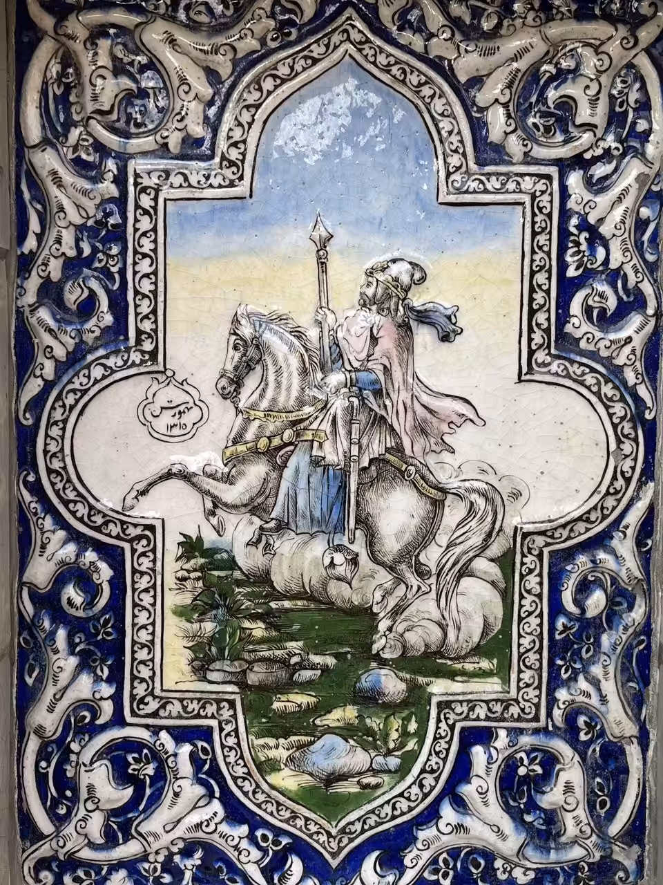 The moments: Beautiful old tile